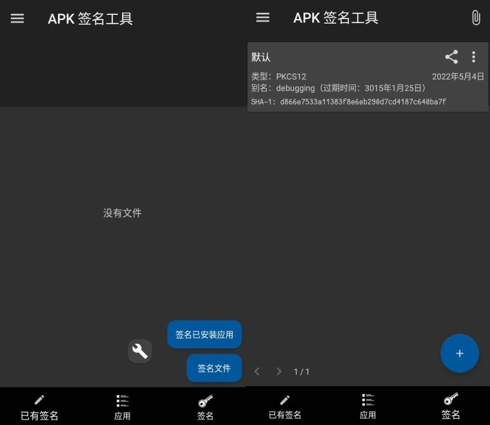 imtoken安卓安装包app安卓版下载v2.9.10